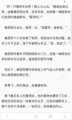 菲律宾大学商科专业 研究生就业怎样